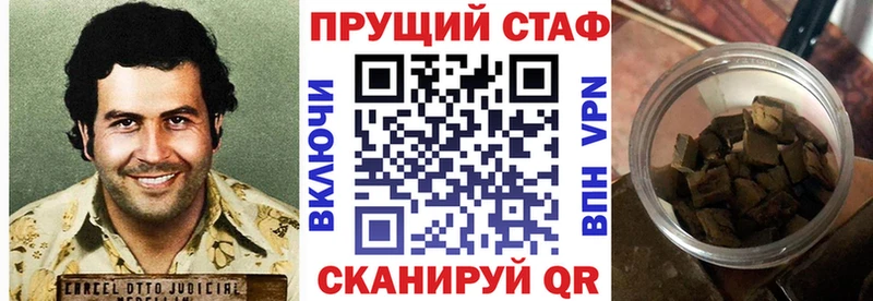 Магазины продажи наркотиков Приморск Псилоцибиновые грибы Каннабис АМФЕТАМИН Лсд 25 ГАШ Меф мяу мяу