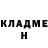 ГЕРОИН белый Jacob Sioui