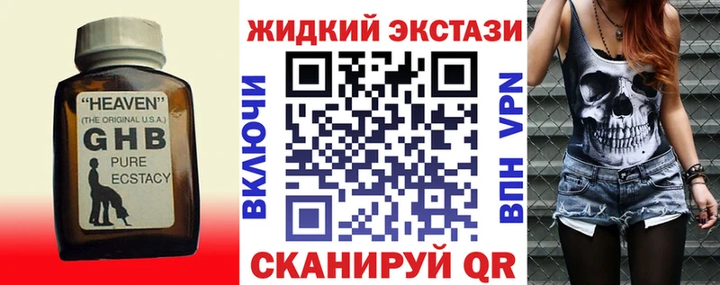 БУТИРАТ BDO  Приморск 