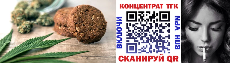 shop состав  Приморск  OMG tor  Canna-Cookies марихуана  купить закладку 