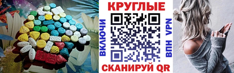 Экстази TESLA  Приморск 
