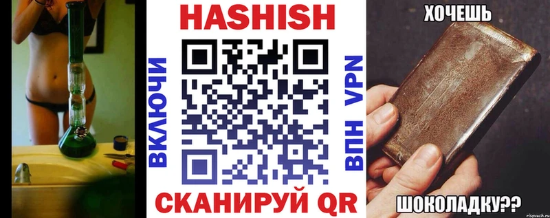 продажа наркотиков  Приморск  ГАШИШ хэш 