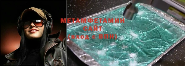 мефедрон Щучье