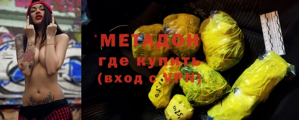 ALPHA PVP Дмитров
