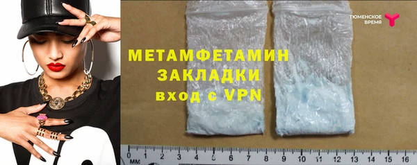 метадон Ступино