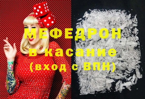 крисы Пестово