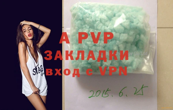 ALPHA PVP Дмитров