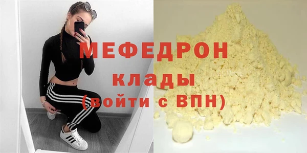 ALPHA PVP Дмитров