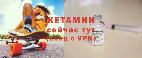 ALPHA PVP Дмитров