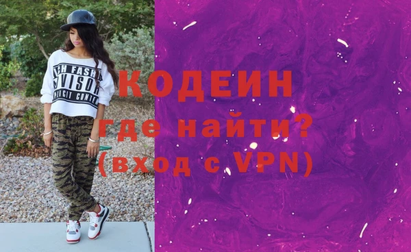 прущие крисы Переславль-Залесский