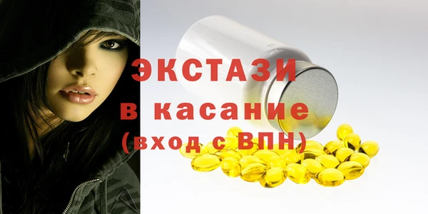 ALPHA PVP Дмитров
