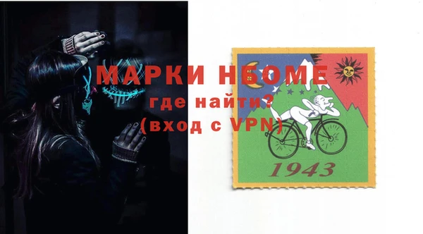 первитин Дмитриев