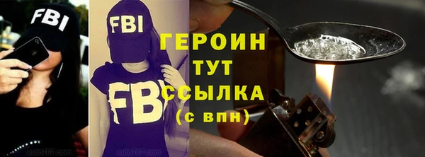 первитин Дмитриев