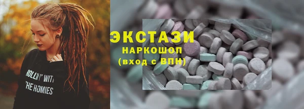 ALPHA PVP Дмитров