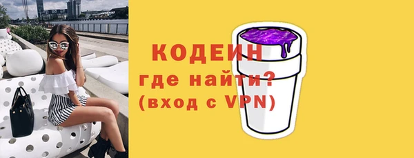 ALPHA PVP Дмитров
