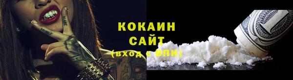 ALPHA PVP Дмитров