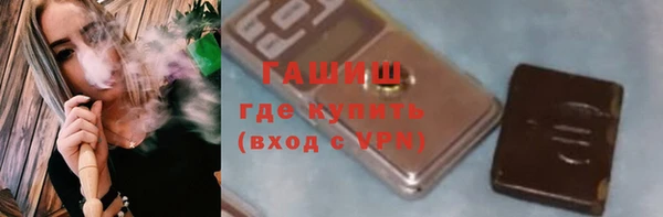ALPHA PVP Дмитров