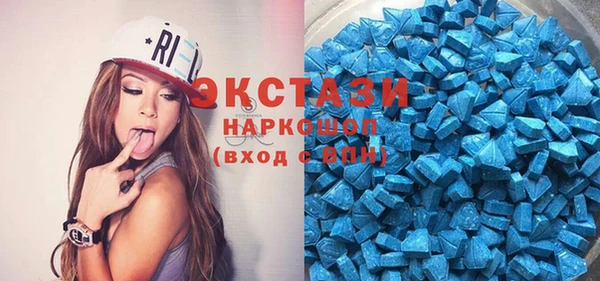 мефедрон Щучье
