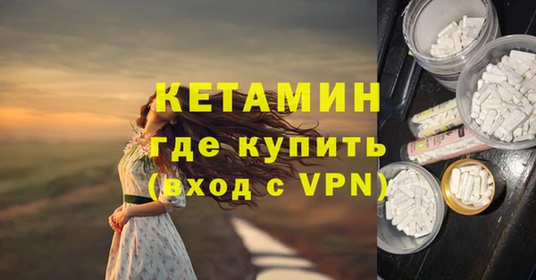 мефедрон Щучье