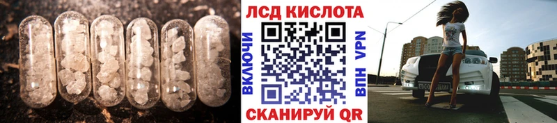 LSD-25 экстази ecstasy  даркнет сайт  Приморск 