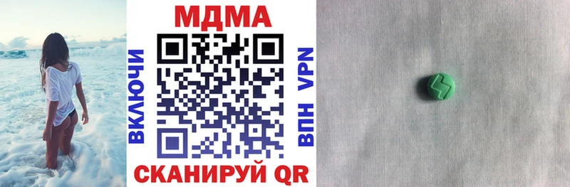 MDMA Molly  дарнет шоп  Приморск 