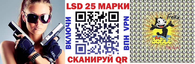 Наркотические марки 1,5мг  Приморск 