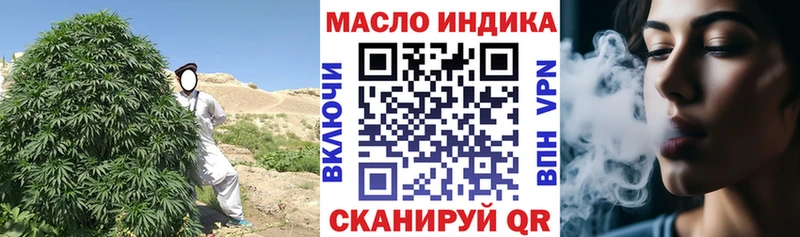ТГК концентрат Приморск